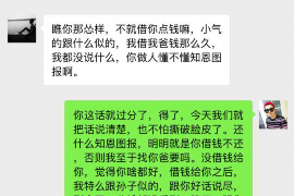 巩义对付老赖：刘小姐被老赖拖欠货款