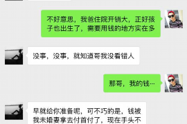 巩义巩义专业催债公司，专业催收