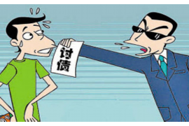 巩义巩义讨债公司服务