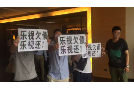 巩义遇到恶意拖欠？专业追讨公司帮您解决烦恼